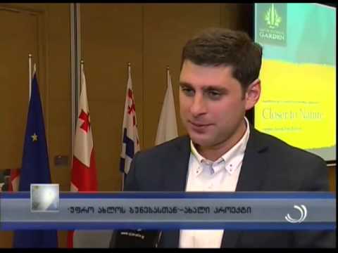 საგანმანათლებლო პროექტის პრეზენტაცია